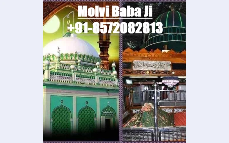 91-8572082813-best-famous--top-islamic-muslim-love-problem-solution-astrologer-in-india---expert-tantrik-baba--call-now-91-8572082813-1755860549